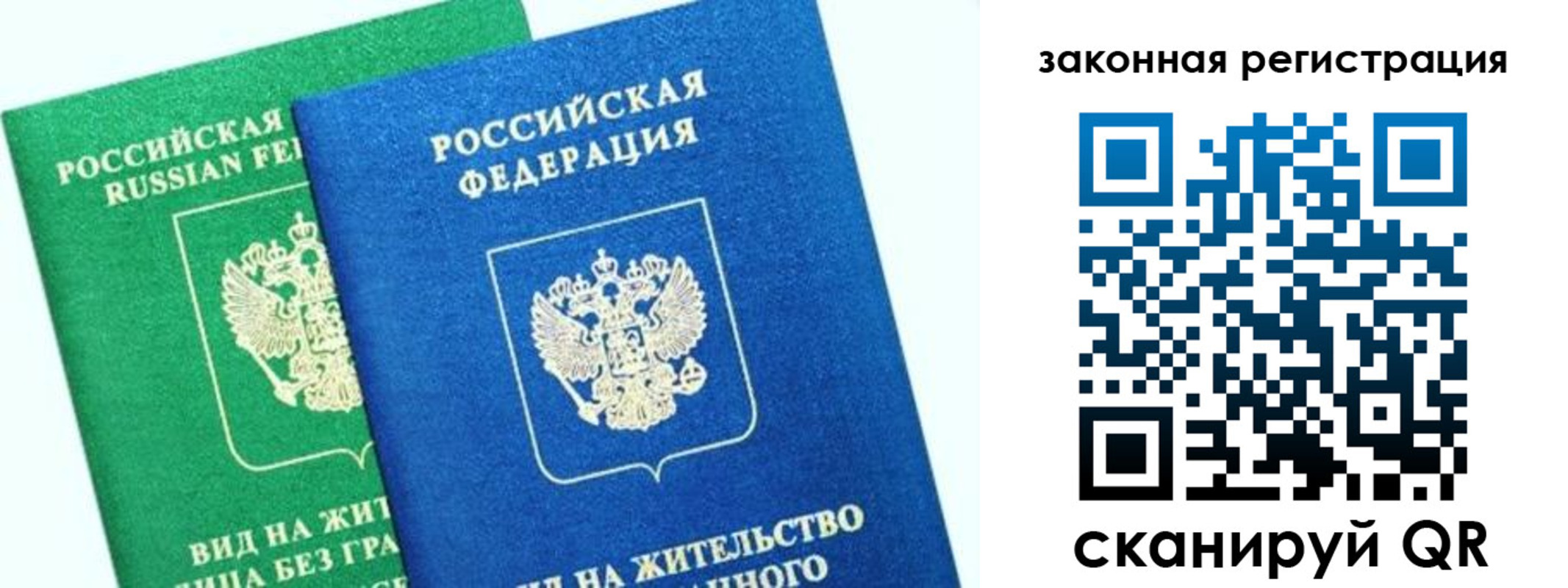 купить прописку в Богородицке