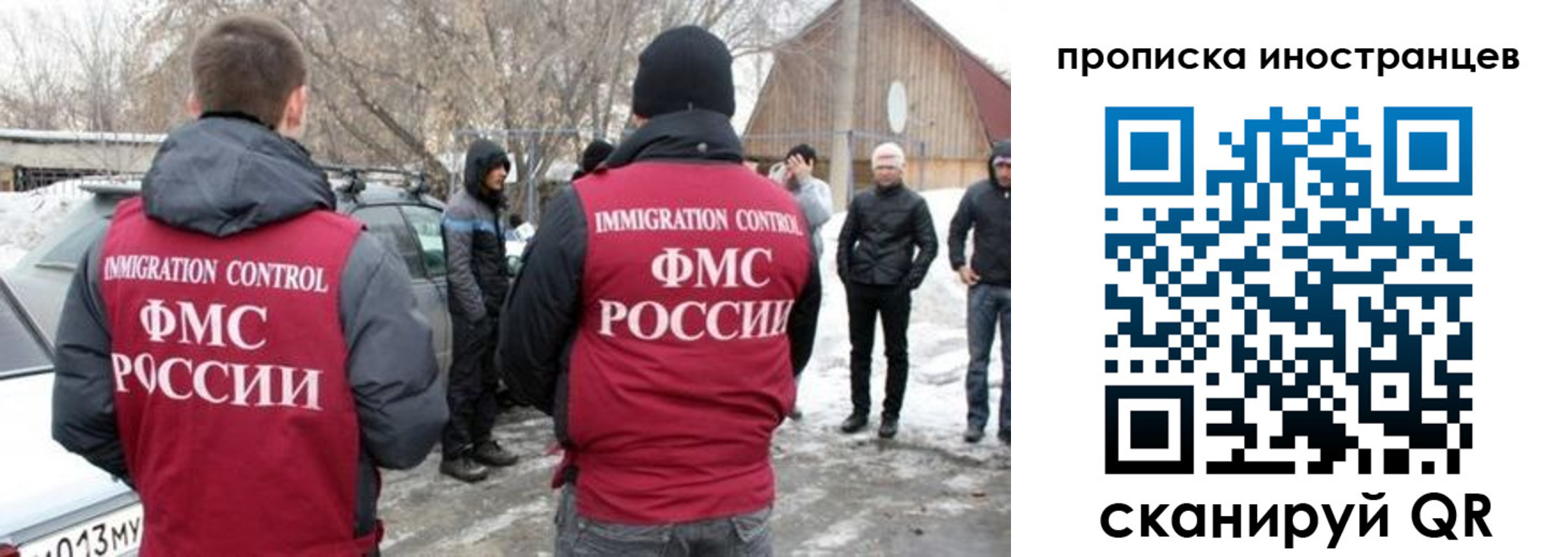купить прописку в Богородицке
