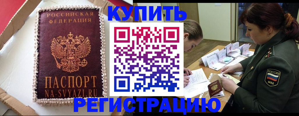 найти адрес прописки в Богородицке