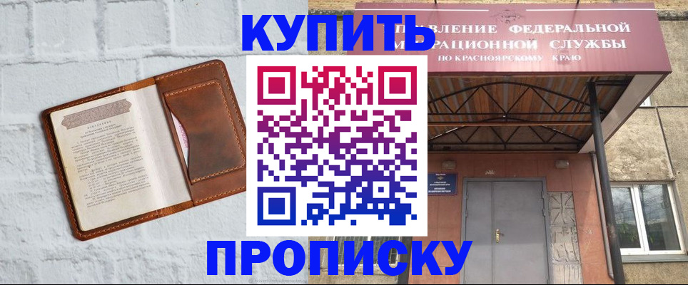 регистрация для школы в Богородицке