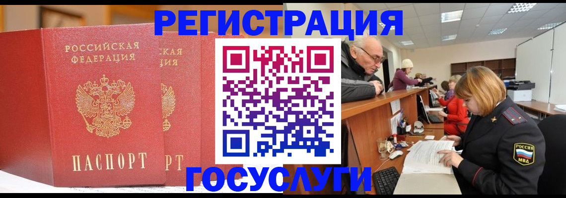 пропишу в квартире в Богородицке