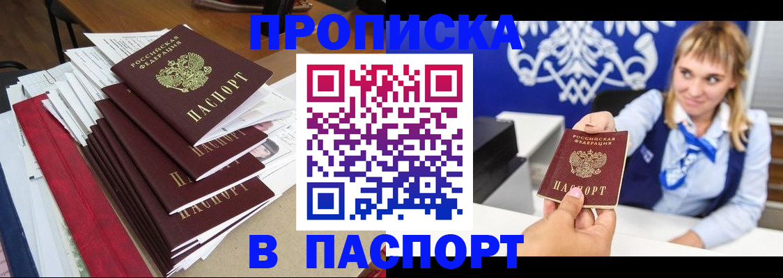 временная регистрация поиск в Богородицке